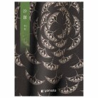 沙羅【弔事専用】桔梗（システム料込）