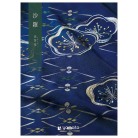 沙羅【弔事専用】山茶花（システム料込）