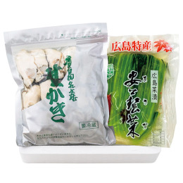 【米田海産】広島名産 詰合せ 加熱用むき身700g、広島菜漬250g〈AC-07〉