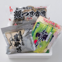 【米田海産】広島名産 詰合せ 加熱用むき身300g×1、殻付かきレンジパック×1、広島菜漬250g×1〈A03-RC〉