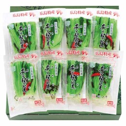 山豊 広島菜漬「安藝菜」詰合せ〈椛〉