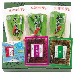 山豊 広島菜漬「安藝菜」詰合せ〈日新〉
