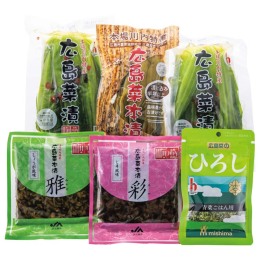 JA広島市 本場川内特産 広島菜漬詰合せセット〈FUKU-9〉