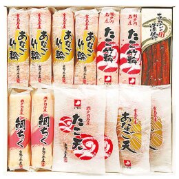 出野水産 あなご竹輪詰合せ〈TK-50〉