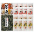 出野水産 新バラエティギフトセット〈VG-40〉