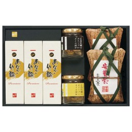 出野水産 広島彩食美匠詰合せ〈YF-50〉