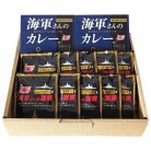 呉 昴珈琲店 海軍さんのカレー＆珈琲セット