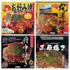 味感工房 広島ご当地お好み焼4種セット