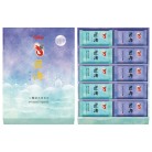 カルビー 30枚かっぱえびせん匠海 二種詰合せ