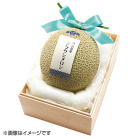 静岡県産 クラウン印マスクメロン 1.2kg×2玉【お届け時期：11月中旬より順次】