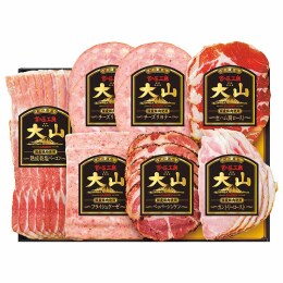 大山ハム 食の匠工房ギフトセット〈CN-13〉