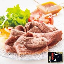 米沢牛 しゃぶしゃぶ〈TCY-102〉