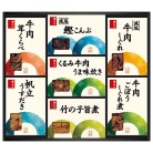 柿安 料亭しぐれ煮詰合せ〈GM50〉