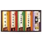 赤坂松葉屋 冬の季結（ときむす）び〈AC-50〉