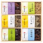 小倉屋山本 えびすめ詰合せ〈AQ-50〉