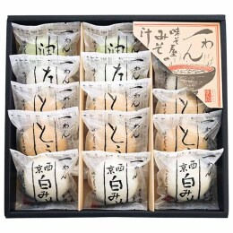 本田味噌本店 一わんみそ汁〈WO-33N〉