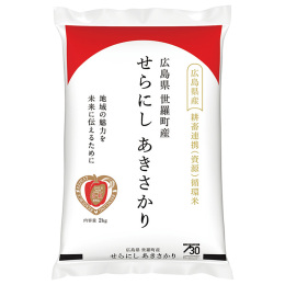 3-R せらにしあきさかり