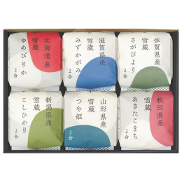 越後ファーム 銘柄米食べ比べ 田心 2合×6個〈6-TGK〉