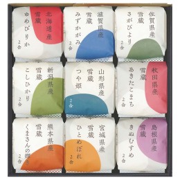 越後ファーム 銘柄米食べ比べ 田心 2合×9個〈9-TGK〉