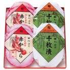 西利 彩り紅白〈NSR-30〉