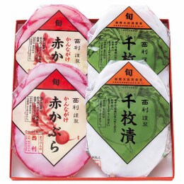 西利 彩り紅白〈NSR-30〉