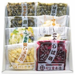村上重本店 京漬物詰合せ「氷室」〈トクH-8〉
