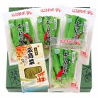 山豊 広島菜漬「安藝菜」詰合せ〈楓〉