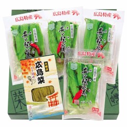 山豊 広島菜漬「安藝菜」詰合せ〈楓〉