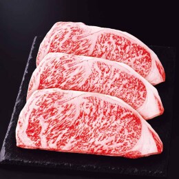 広島牛サーロインステーキ用〈FHST-150〉