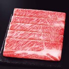 広島牛肩ロースうす切り〈FHKR-5〉