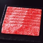 広島牛肩うす切り〈FHK-7〉