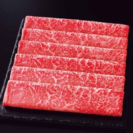 広島牛モモうす切り〈FHMS-5〉