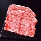 広島牛ロース肉詰合せ〈FRA-200〉