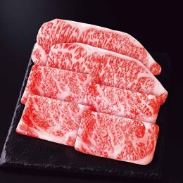 広島牛ロース肉詰合せ〈FRA-200〉