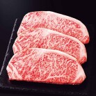 近江牛 サーロインステーキ用〈FOT-200〉