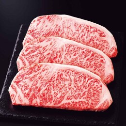 近江牛 サーロインステーキ用〈FOT-200〉