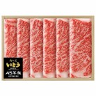 肉の匠いとう 鹿児島県産 A5等級黒毛和牛サーロインしゃぶしゃぶ用〈DIMS-102〉