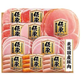 伊藤ハム 国産伝承ハム詰合せ〈IDS-52〉