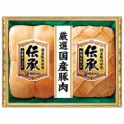 伊藤ハム 国産伝承ハム詰合せ〈ID-50〉