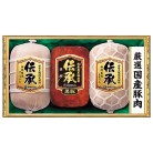 伊藤ハム 国産伝承ハム詰合せ〈ID-100〉