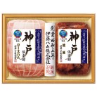 伊藤ハム 神戸倶楽部詰合せ〈DKC-30〉