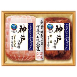 伊藤ハム 神戸倶楽部詰合せ〈DKC-30〉