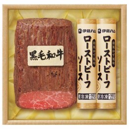 伊藤ハム 黒毛和牛 ローストビーフ〈WR-100〉