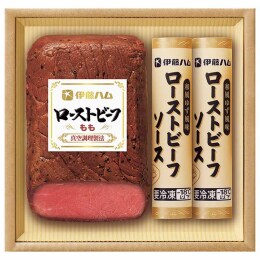 伊藤ハム ローストビーフ詰合せ〈GY-50〉