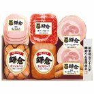 鎌倉ハム富岡商会 ハムバラエティ詰合せ〈KBS-540〉