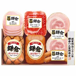 鎌倉ハム富岡商会 ハムバラエティ詰合せ〈KBS-540〉
