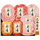 日本ハム 北海道 プレミアム 美ノ国 ハムバラエティ詰合せ〈UKBS-56〉