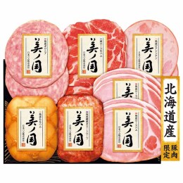日本ハム 北海道 プレミアム 美ノ国 ハムバラエティ詰合せ〈UKBS-56〉