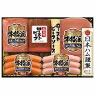 日本ハム ハム・ローストビーフ詰合せ〈NR-313〉