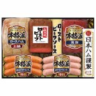 日本ハム ハム・ローストビーフ詰合せ〈NR-513〉